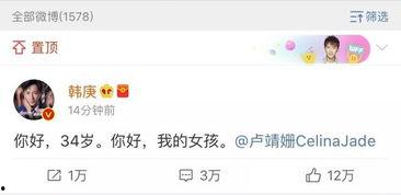 娱乐吃瓜老王是谁的小说