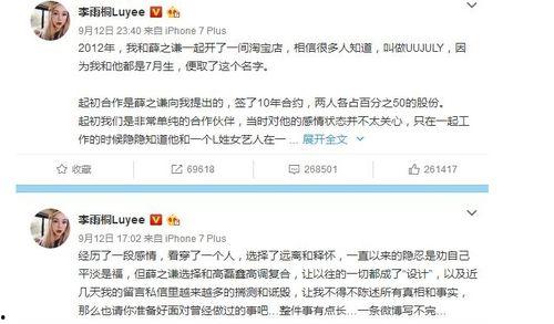 娱乐圈打工人吃瓜事件视频,揭秘幕后真相与明星众生相