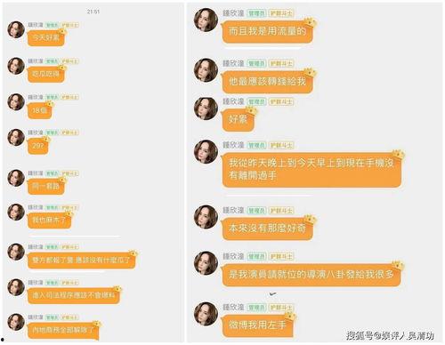 娱乐吃瓜酱风向