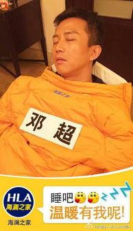 八卦太cj了