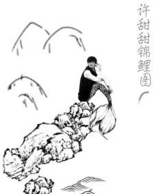 许嵩动态表情包