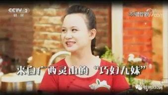 通辽网红九妹,从草原走出的网络红人传奇